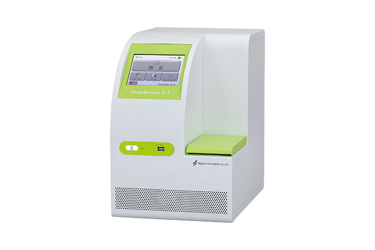 ドロップスクリーン